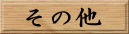 ̑ 