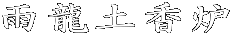 JyF